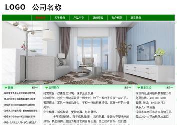 经济型成品案例No:7131