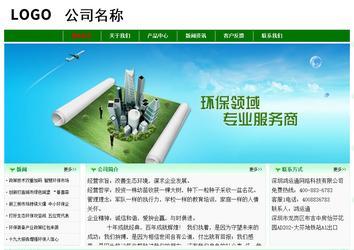 经济型成品案例No:7131