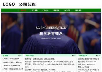 经济型成品案例No:7131