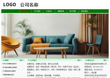 经济型成品案例No:7131