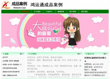 经济型成品案例No:7131