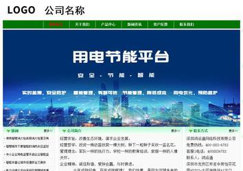 经济型成品案例No:7131