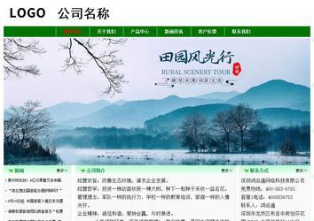 经济型成品案例No:7131