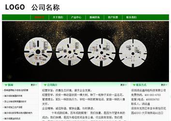 经济型成品案例No:7131
