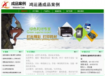 经济型成品案例No:7131