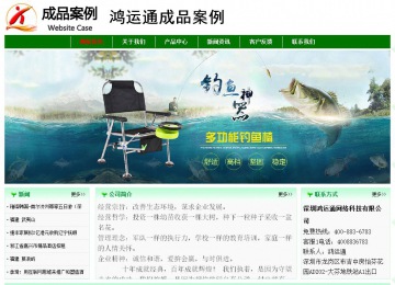 经济型成品案例No:7131