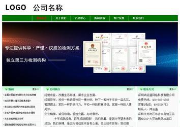 经济型成品案例No:7131