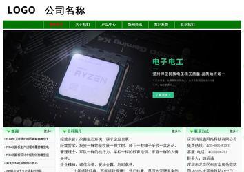 经济型成品案例No:7131