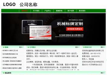 经济型成品案例No:7131