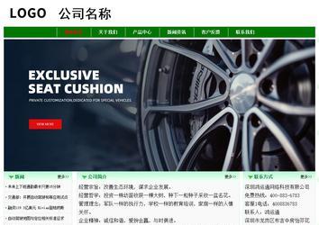 经济型成品案例No:7131