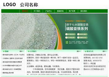 经济型成品案例No:7131