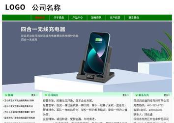 经济型成品案例No:7131