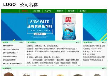 经济型成品案例No:7131