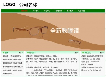 经济型成品案例No:7131