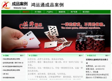 经济型成品案例No:7131