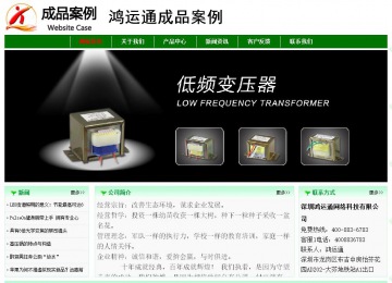 经济型成品案例No:7131