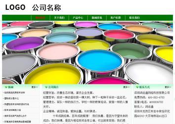 经济型成品案例No:7131