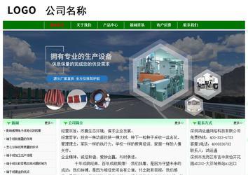 经济型成品案例No:7131