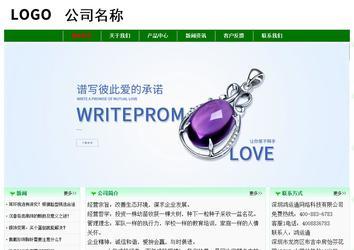 经济型成品案例No:7131