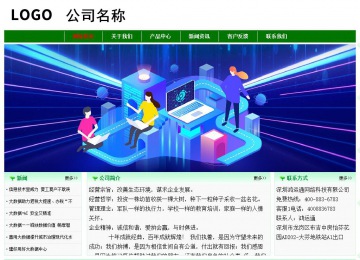 经济型成品案例No:7131