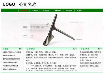 经济型成品案例No:7131