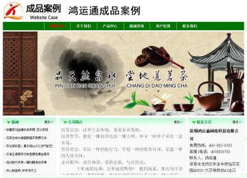 经济型成品案例No:7131