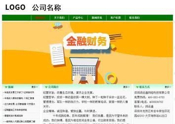 经济型成品案例No:7131