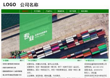 经济型成品案例No:7131