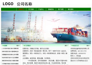 经济型成品案例No:7131