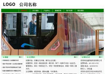 经济型成品案例No:7131