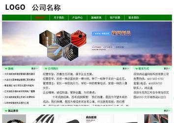 经济型成品案例No:7131