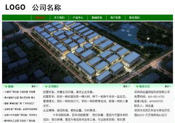 经济型成品案例No:7131