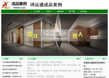 经济型成品案例No:7131