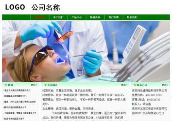 经济型成品案例No:7131