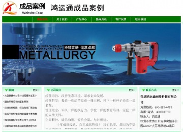 经济型成品案例No:7131