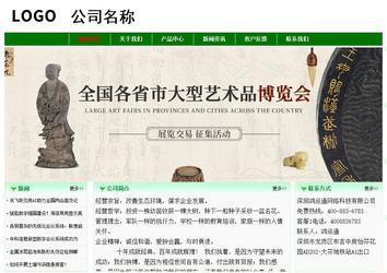 经济型成品案例No:7131