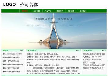 经济型成品案例No:7131