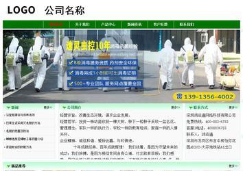 经济型成品案例No:7131