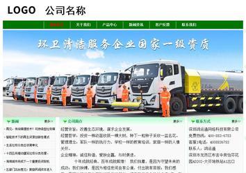 经济型成品案例No:7131