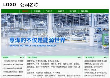 经济型成品案例No:7131