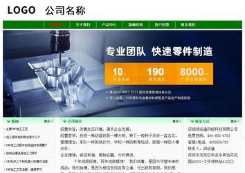 经济型成品案例No:7131