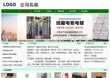 经济型成品案例No:7131