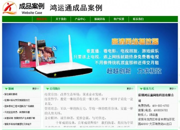 经济型成品案例No:7131