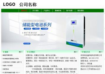 经济型成品案例No:7131