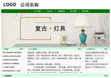 经济型成品案例No:7131