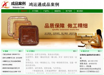 经济型成品案例No:7131