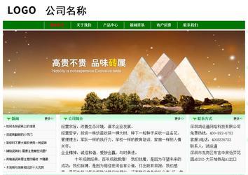 经济型成品案例No:7131