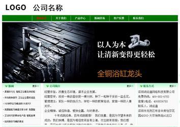 经济型成品案例No:7131