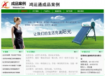 经济型成品案例No:7131