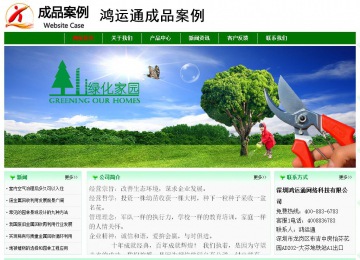 经济型成品案例No:7131